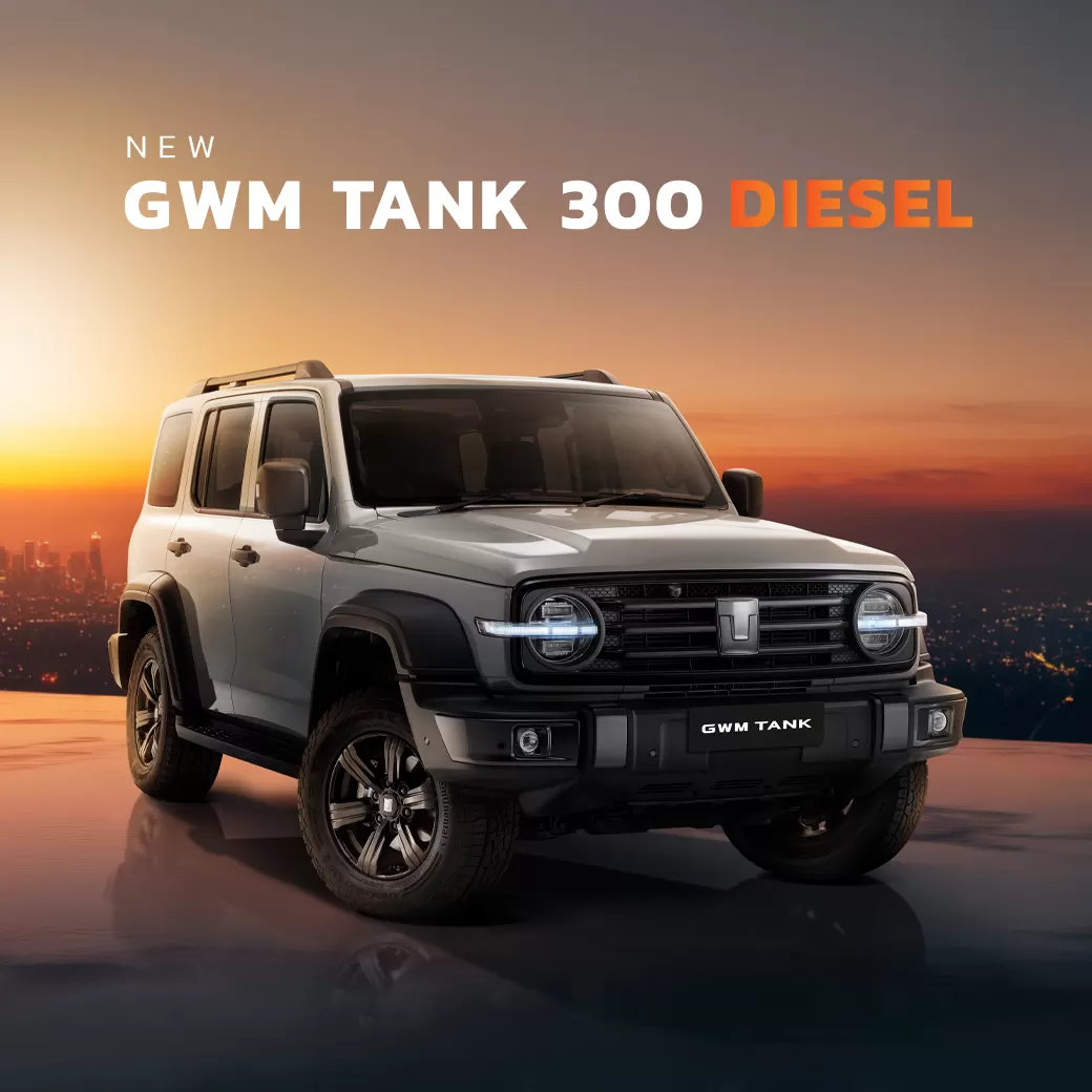 Tank 300 Diesel