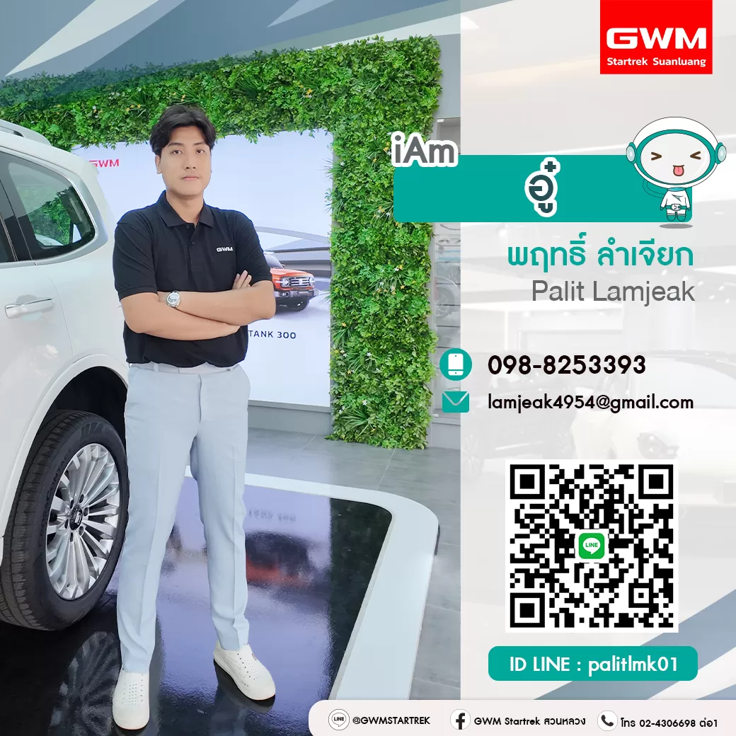 อู๋